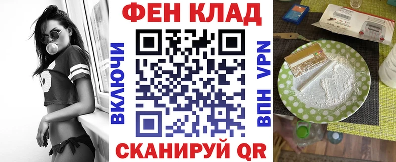 Амфетамин Premium  Гатчина 