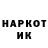 ТГК гашишное масло Kanagat
