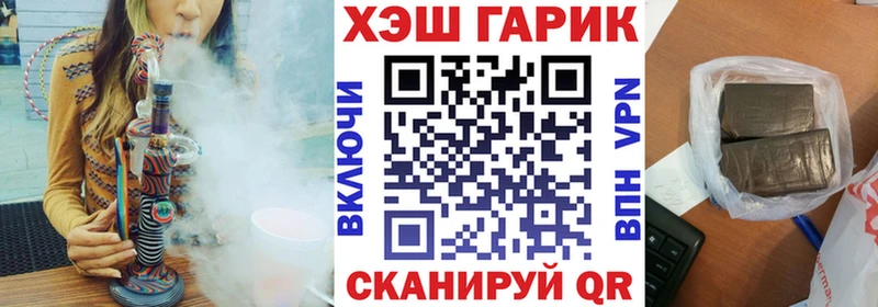 Гашиш гарик  мориарти какой сайт  Гатчина 