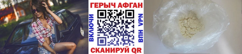 ГЕРОИН гречка  shop клад  Гатчина 