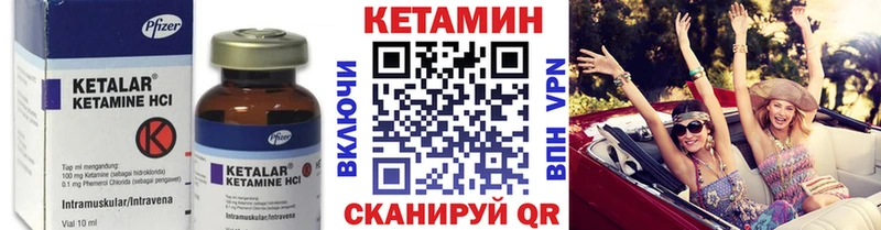 КЕТАМИН ketamine  купить наркотики сайты  Гатчина 