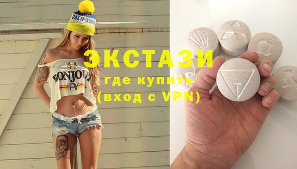 Альфа ПВП Балахна