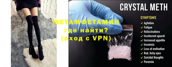 прущий лед Балабаново