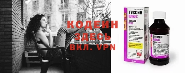 Альфа ПВП Балахна