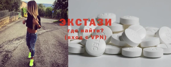 прущие грибы Баксан