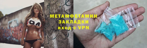 прущий лед Балабаново