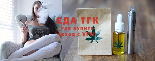 прущие грибы Баксан