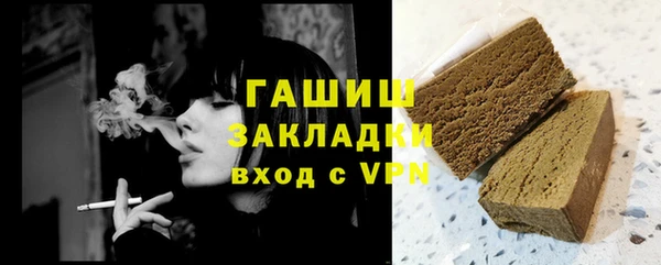 прущий лед Балабаново