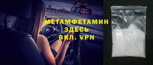 прущие грибы Баксан