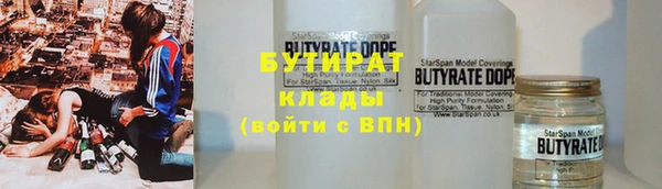 Альфа ПВП Балахна