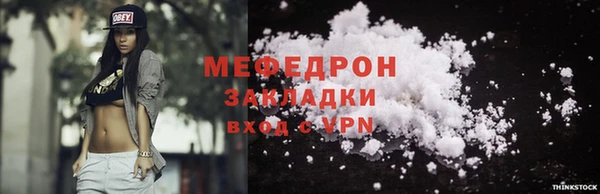 прущий лед Балабаново