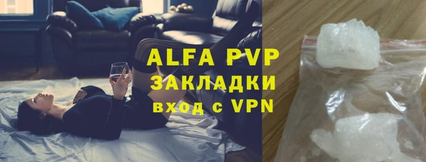 Альфа ПВП Балахна