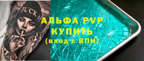прущий лед Балабаново