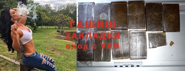 прущие грибы Баксан