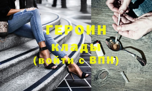 Альфа ПВП Балахна