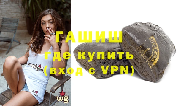 Альфа ПВП Балахна