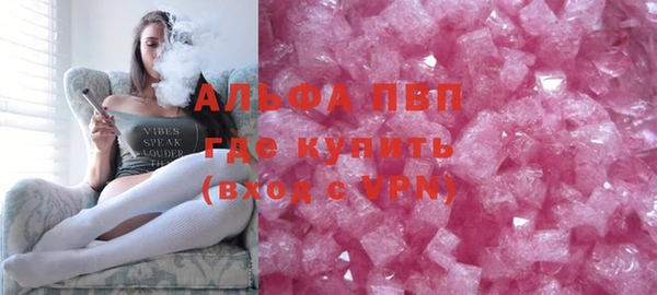 Альфа ПВП Балахна