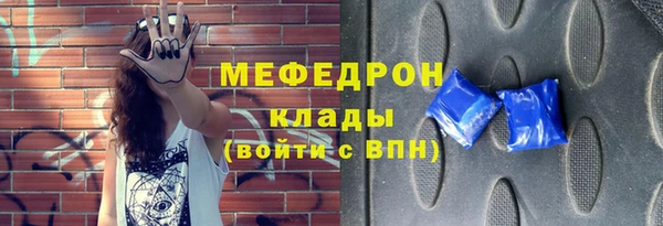 прущий лед Балабаново
