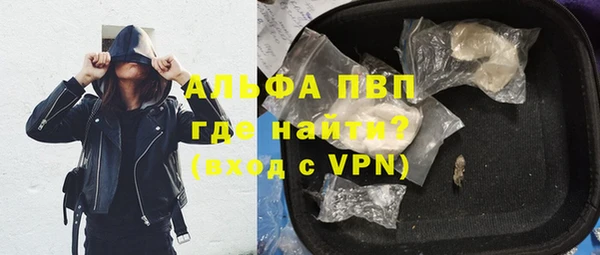 Альфа ПВП Балахна