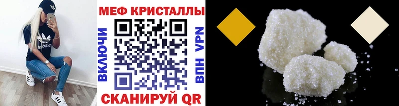 Мефедрон VHQ где купить наркоту Гатчина