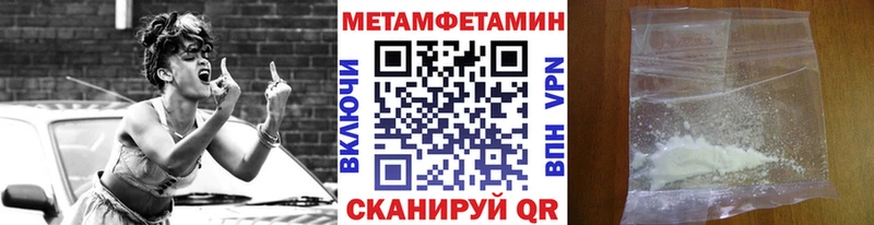 где купить наркоту  Гатчина  МЕТАМФЕТАМИН Декстрометамфетамин 99.9% 