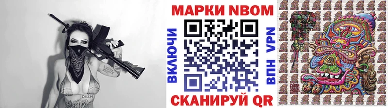 Наркотические марки 1,5мг  kraken как зайти  Гатчина 