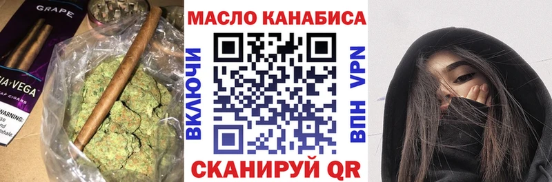 продажа наркотиков Гатчина Дистиллят ТГК вейп