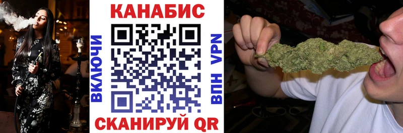 darknet Telegram  Гатчина  Марихуана семена  купить наркоту 